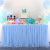 Factory Direct Sales Tulle Table Skirt Wedding Ceremony Decoration Hotel Table Cover Tutu Yarn Table Skirt Birthday Party Tablecloth