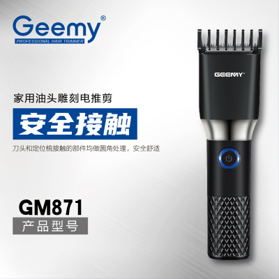 Geemy871 hair clipper electric hair cutter shaving artifact barber trimmer electric shaving knife rechargeable