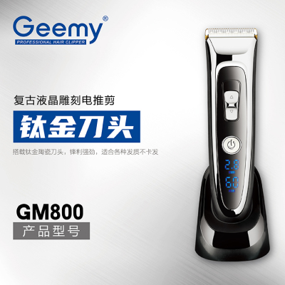 GEEMY800 electric hair clippers, can be customized logo mute hairdresser trimmer