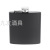 304 Stainless Steel 6 Oz 170ml Matte Black Portable Outdoor Portable Spirit Wine Pot Customizable Logo