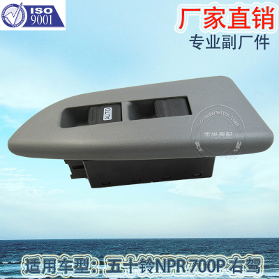 Factory Direct Sales for Isuzu NPR Right Driving Window Lifting Switch Car Glass Door Electronic Control Assembly