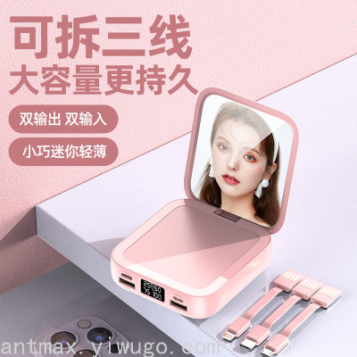Gift Band Charging Cable Mirror Power Bank 10,000 MAh Mini Makeup Mirror Mobile Power Gift Advertising Log