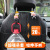 Car Seat Back Hook Interior Cute Silica Gel Ass Car Seat Backrest Car Bag Storage Hook