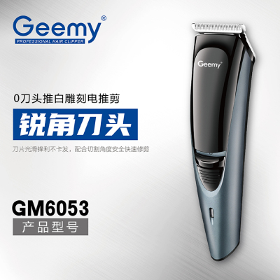 GEEMY6053 cross-border e-commerce rechargeable hair clipper foreign trade shaved head wholesale hair trimmer