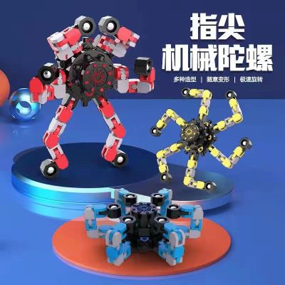 Cross-Border Hot Products Luminous Machinery Deformation Rotating Gyro Deformation Toy Strange Puzzle Rotating Decompression Hand Spinner