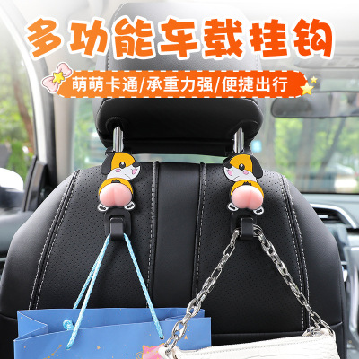 Car Seat Back Hook Interior Cute Silica Gel Ass Car Seat Backrest Car Bag Storage Hook