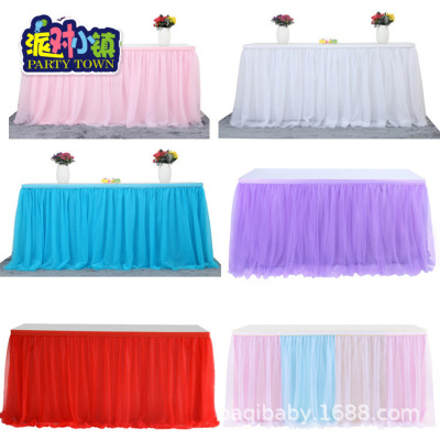 Party Christmas Decoration Tablecloth Hotel Conference Tablecloth Wedding Mesh Table Skirt Sign-in Table Skirt Dessert Table Tutu Yarn