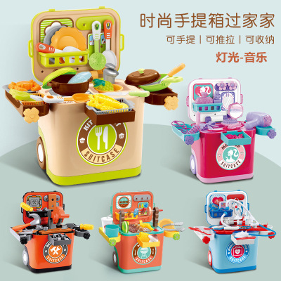 Children's Sound and Light Kitchen Tableware Barbecue Dessert Set Makeup Tools Play House Trolley Case Doctor Toy