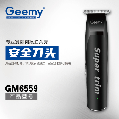 Geemy6559 adult hair clipper oil head hair cutting salon home electric hair clipper self-service hair trimmer