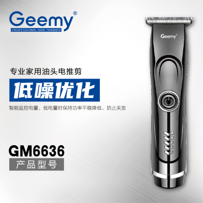 Geemy6636 hair clipper razor haircut electric hair cutter rechargeable hair trimmer men's razor
