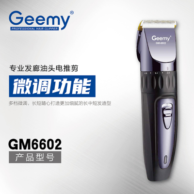 Geemy6602 electric hair clipper rechargeable cordless portable hair trimmer