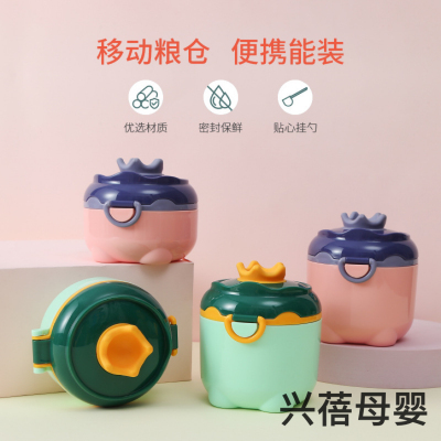 Crown Baby Milk Powder Box Portable Large Capacity Milk Powder Snack Split Storage Jar Milk Powder Box