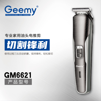 Geemy6621 professional household electric hair clipper men's hair styling hair trimmer