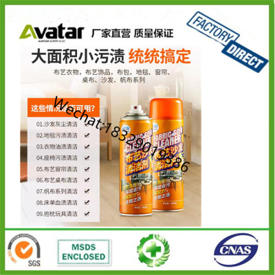 High Efficiency Grease Remover Kitchen Spray Cleaner