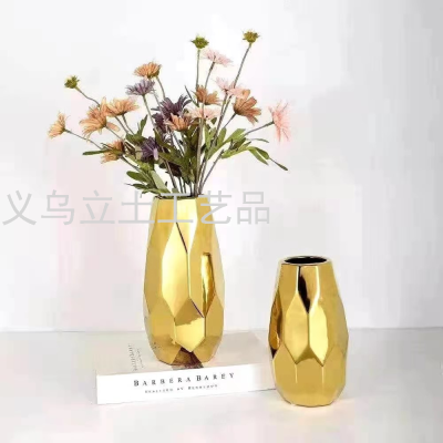 Gao Bo Decorated Home New Geometric Ceramic Vase 2-Piece Set