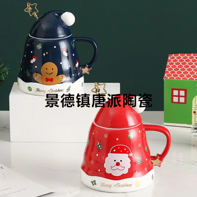 Personalized Christmas Ceramic Single Cup Sports Bottle Office Cup Director Cup Gift Cup Single Cup Gift Box
