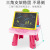Cross-Border Children Parent-Child Intelligent Painting Machine Drawing Board Boys and Girls Play House Puzzle Writing Desk Double-Sided Fluorescent Drawing Board