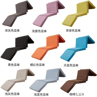 Thickened Floor Mat Nap Mat Tatami Sponge Folding Mattress Office Lunch Break Pad Dormitory Mattress Removable and Washable