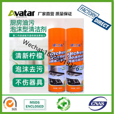 Wholesale Household Daily-use Cleaner Multi-functional cleaning oil removal spray kitchen decontamination cleaner
