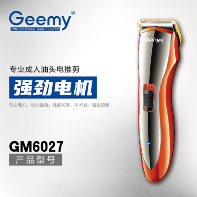 Geemy6027 Professional adult hair clipper, sharp and scratch-resistant, household hair trimmer