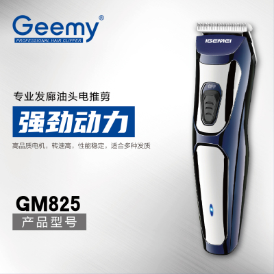 Geemy825 hair clipper oil clippers electric hair trimmer lettering knife shaved head