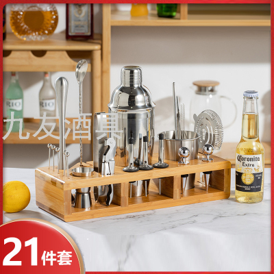 Household 21-Piece Set Bamboo Frame Base Stainless Steel Shaker Set Shaker Bar Shake Wine Tools Wine Set Gift