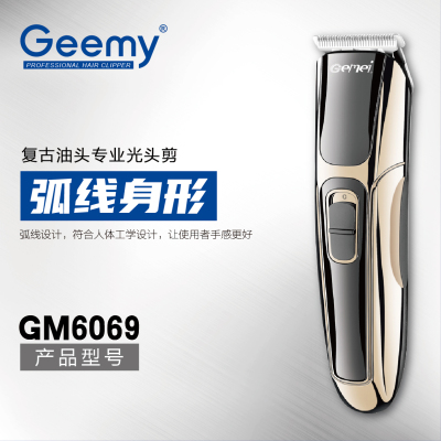 GEEMY6069 household rechargeable electric hair clipper men's hair clipper trimmer cross-border baber equipment