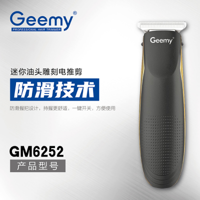 Geemy6252 Mini Portable Electric Hair Clipper Household Rechargeable Hair Trimmer
