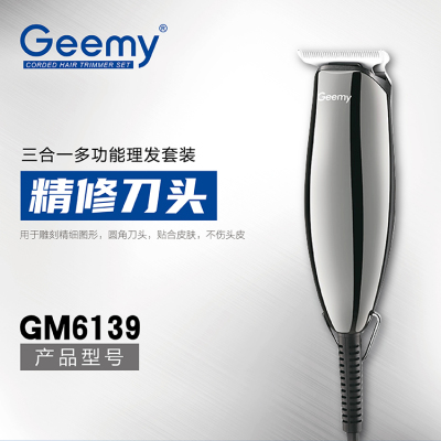 Geemy6139 lettering shaved head hair trimmer cross-border e-commerce multi-function plug-in electric hair clippers