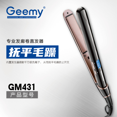 GEEMY431 dual-purpose splint for curling and straightening hair straightener and curling iron