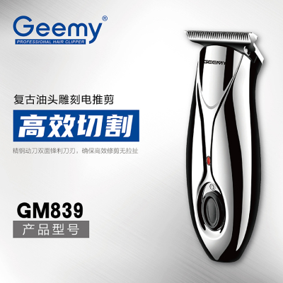 Geemy839 men's hair trimmer, household rechargeable hair clipper