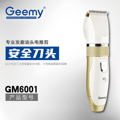 Geemy6001 hair clipper, ceramic blade, foreign trade razor, rechargeable hair trimmer