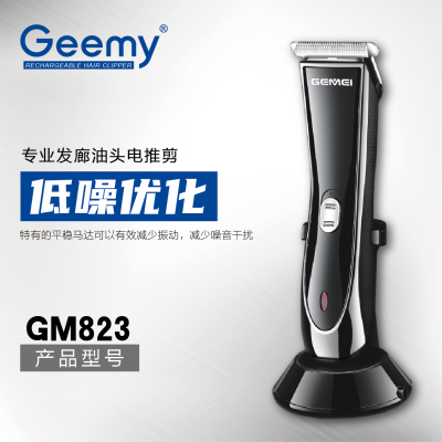 GEEMY823 hair clipper with charging base business gift boutique electric clipper low noise