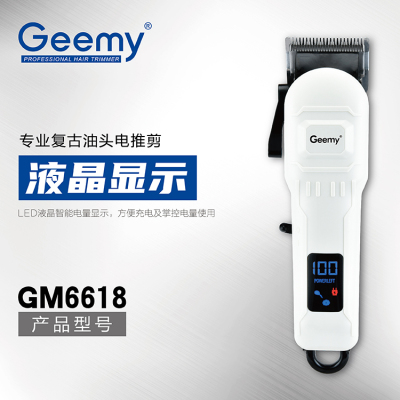 Geemy6618 high-power electric hair trimmer professional hair clipper LCD display