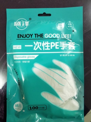 Disposable Gloves Transparent Household Food Oil-Proof Dust-Free Protective Food