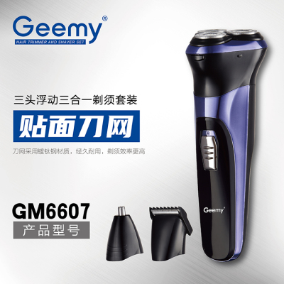 Geemy6607 Electric Shaver 3D Washable hair trimmer nose trimmer Men's Multifunctional Three-in-One Hair Clipper Set