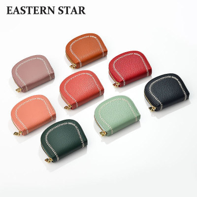 New Card Holder Women's Korean-Style Fresh Solid Color Card Clamp Bank Card ID Card Purse Anti-Theft Swiping Anti-Degaussing