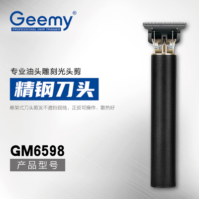 Geemy6598 professional electric hair clippers sideburn hair trimmer sharp and fast shave head
