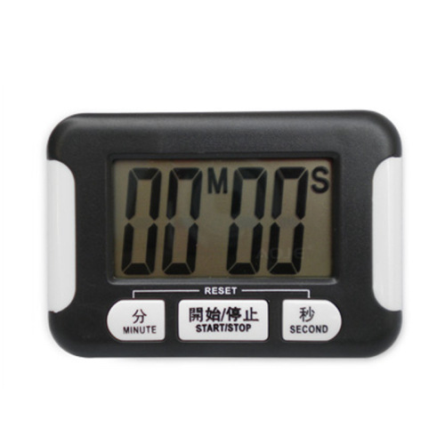 Factory Direct Supply Kitchen Supplies Student Exam Large Screen Loud Timer BR-332