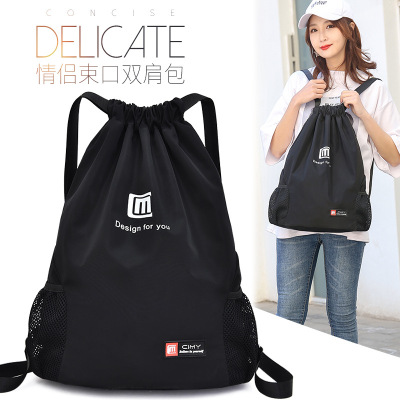 2021 New Fashion Sports Backpack Korean Style Men's and Women's Pull-Belt Student Schoolbag Large Capacity Outdoor Backpack Wholesale