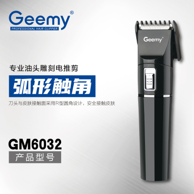 Geemy6032 cross-border e-commerce hair clipper foreign trade razor rechargeable  adjustable hair trimmer