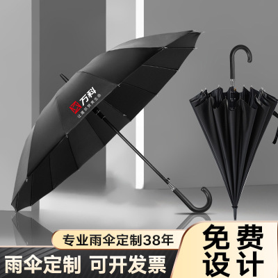 Umbrella Printed Logo Large Long Handle Business Golf Umbrella Straight Rod Gift Sunny Umbrella Wholesale Car Advertising Umbrella