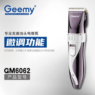 GEEMY6062 electric hair clipper ceramic blade mute household haircut razor ceramic blade trimmer