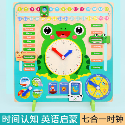 Seven-in-One Vertical Weather Calendar Clock Children's Month Four Seasons Cognitive English Enlightenment Toys
