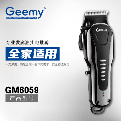 Geemy6059 high-power pet hair clipper, large dog shaving, pet supplies