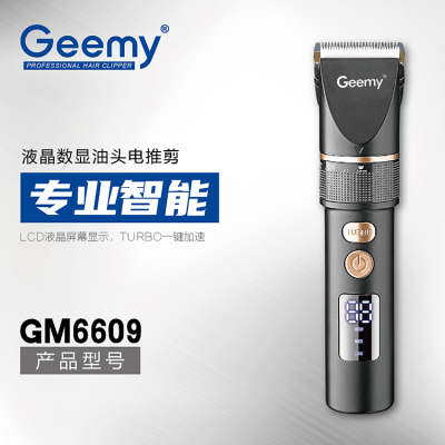 Geemy6609 Electric hair clipper Rechargeable LCD digital display adjustable hair trimmer