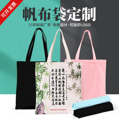 Wholesale Zipper Shopping Canvas Bag Custom Logo Hand-Painted Blank Student Canvas Bag Shoulder Cotton Bag Custom