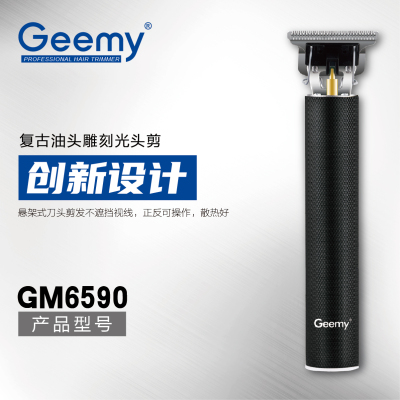 GEEMY6590 men's electric hair trimmer rechargeable hair clipper for shaving haircut wholesale cross-border e-commerce