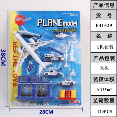 Children's Model Toy Aviation Airport Set Toy Simulation Board Installation Suction Board Aircraft Model Toy F41529