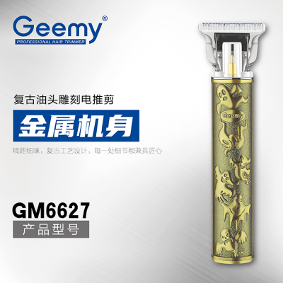 GEEMY6627 retro carved hair clipper hair trimmer cross-border hot-selling electric hair cutting tools